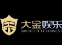 大金娱乐